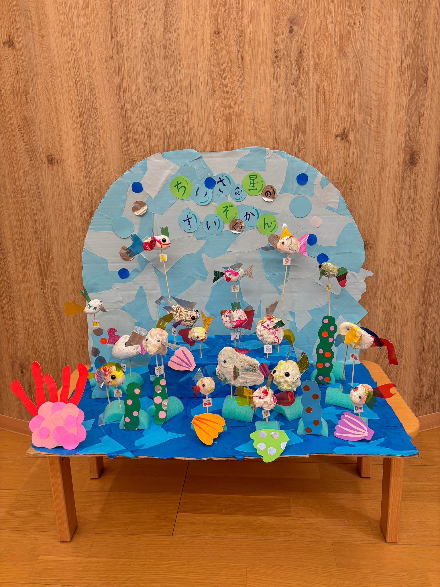 水族館展示その2