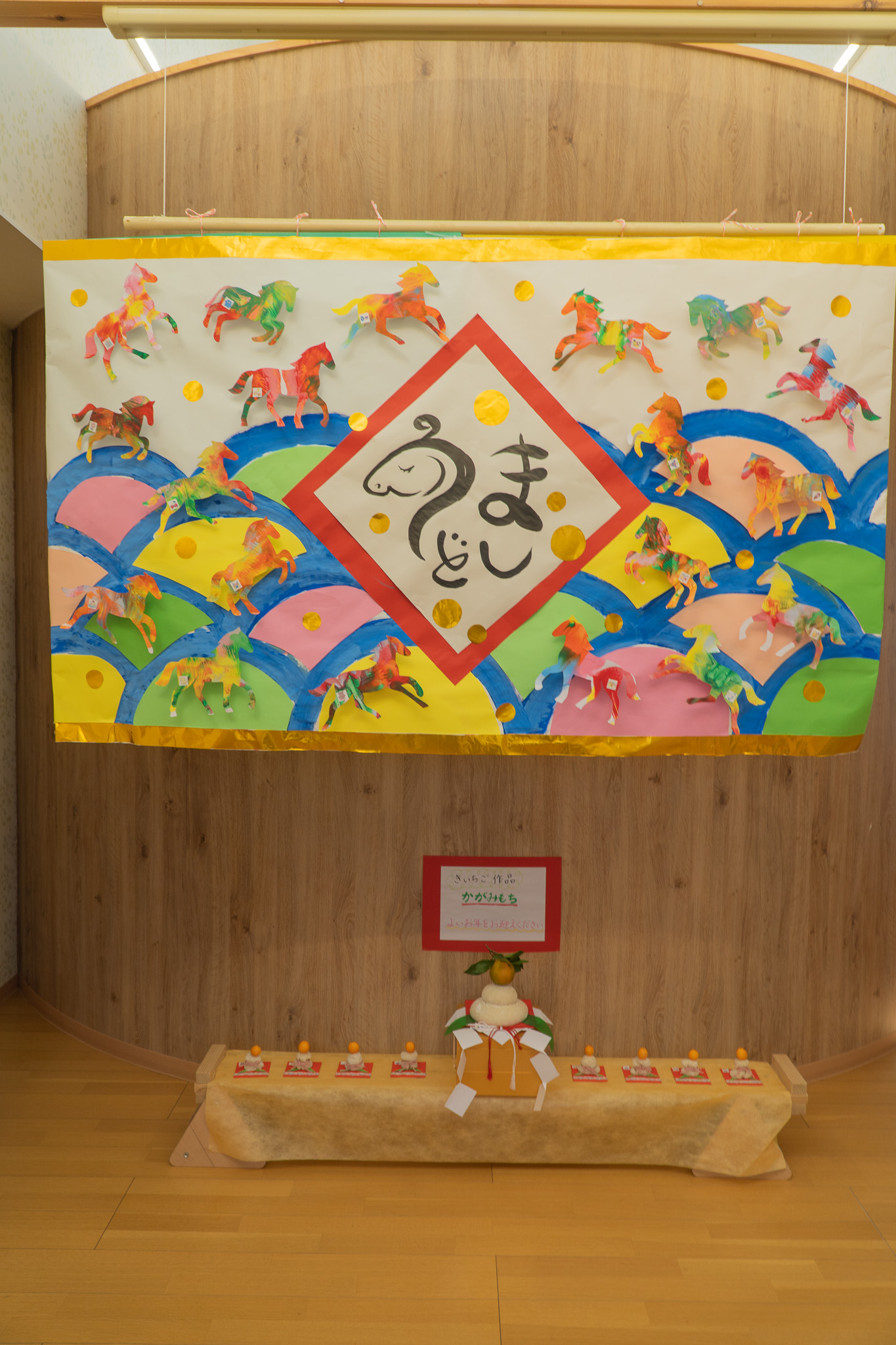 小さな星の保育園｜デカルコマニーのうま（新年のごあいさつ展示）