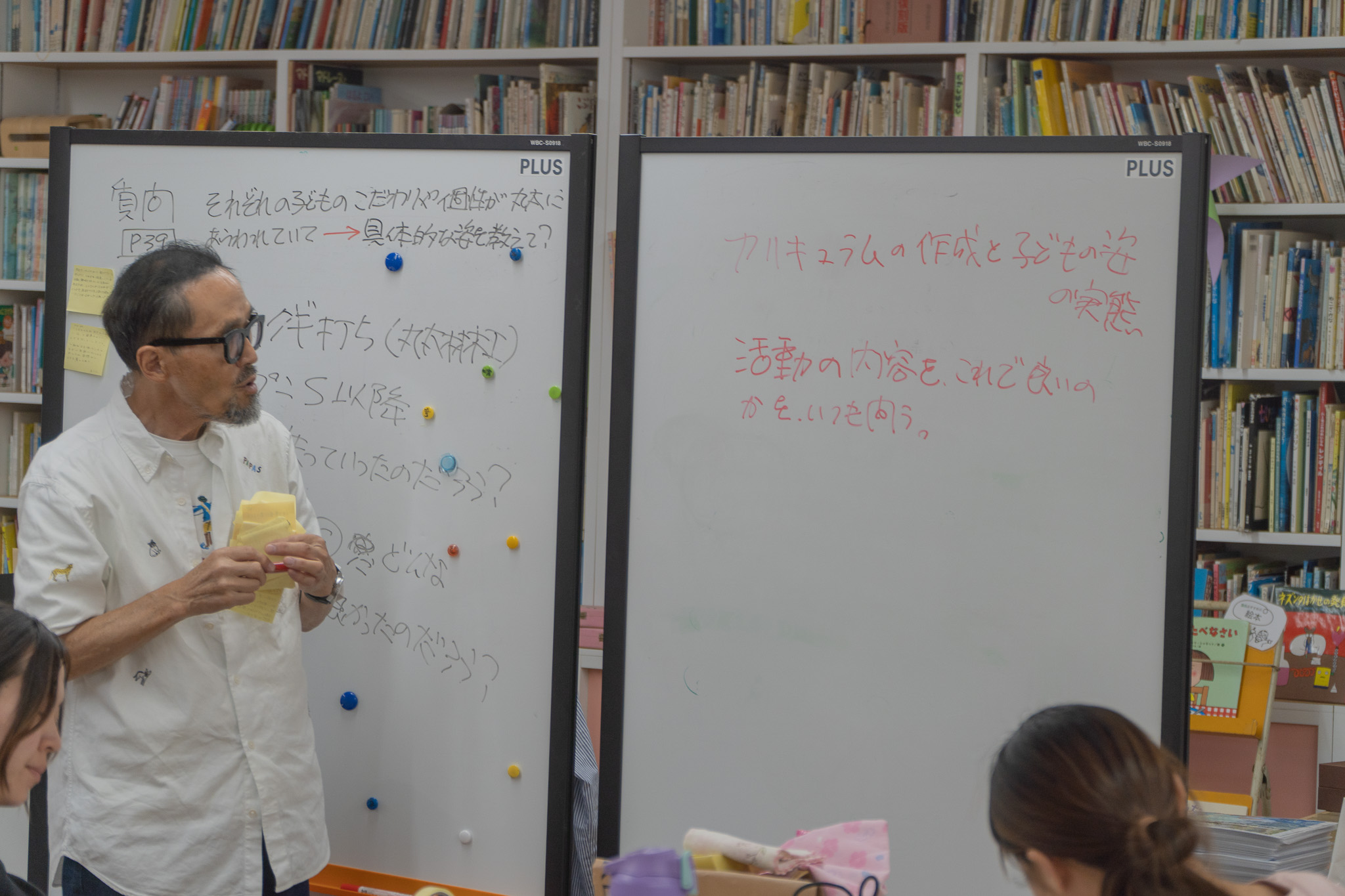 カリキュラムについての意見交換
