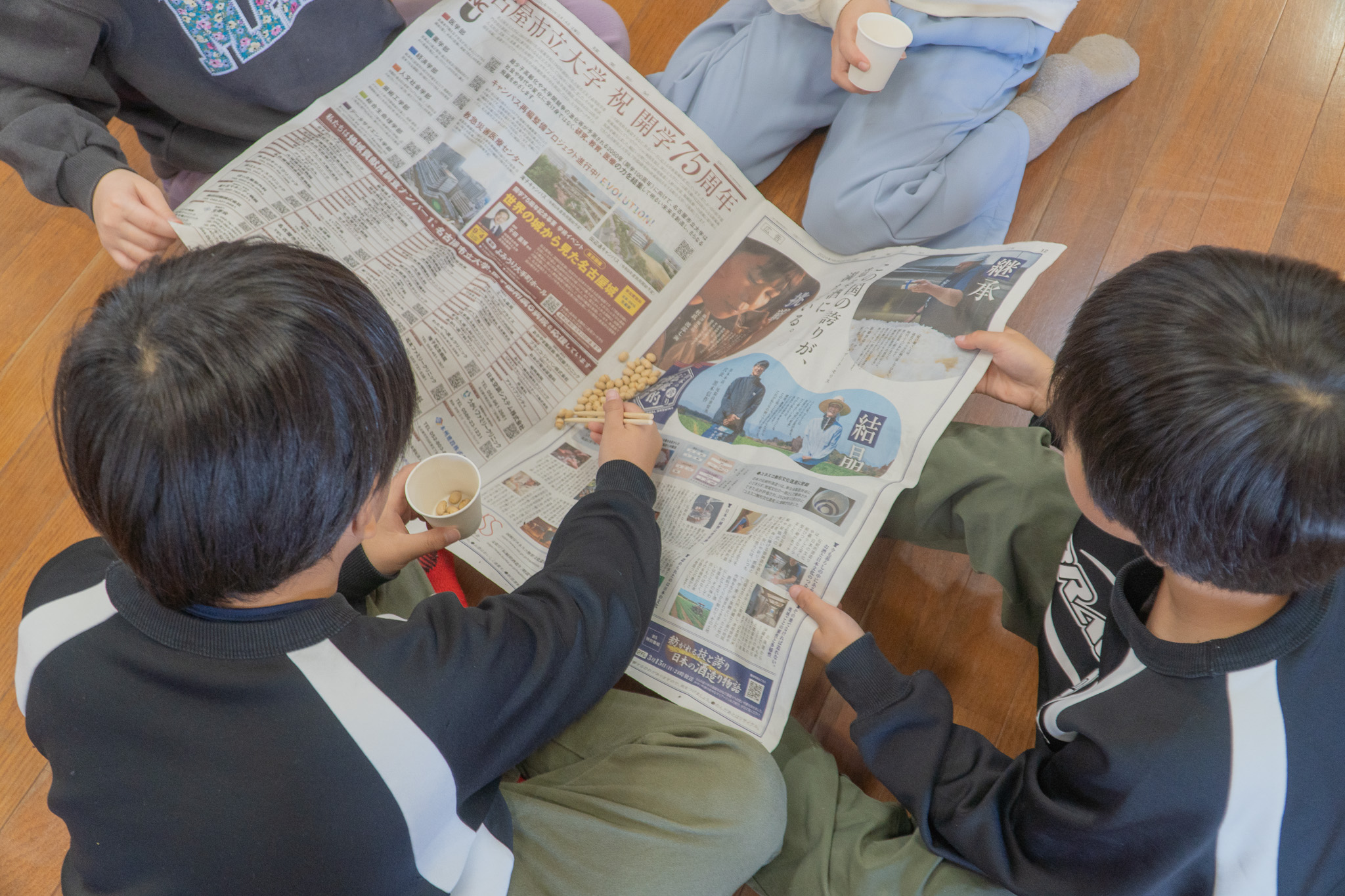 友だちと楽しむ子どもたち