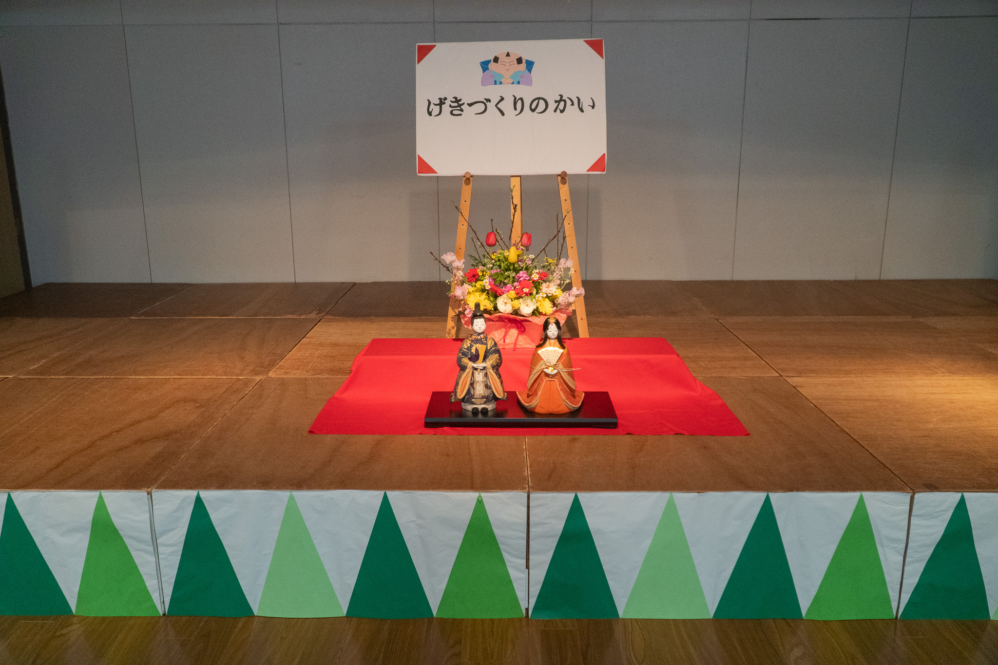 ひな人形と劇づくりの会の舞台装飾